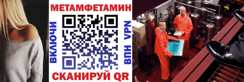 АМФЕТАМИН 97%  Бакал 