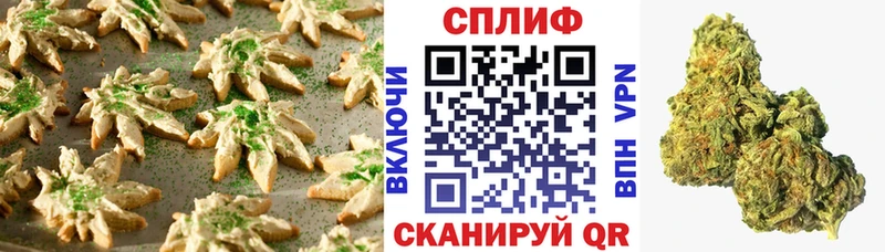 Canna-Cookies марихуана Бакал