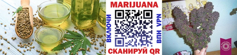 Canna-Cookies конопля Бакал