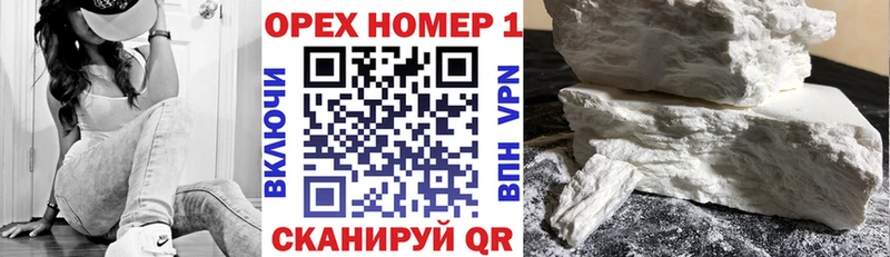 Кокаин Боливия  где можно купить наркотик  Бакал 