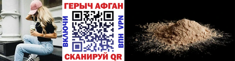 гидра маркетплейс  где можно купить   Бакал  Героин герыч 