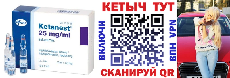 КЕТАМИН ketamine  магазин продажи   Бакал 