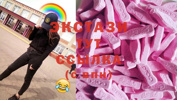 экстази Алзамай