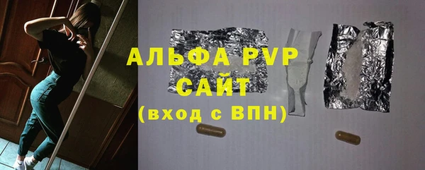 a pvp Алексин