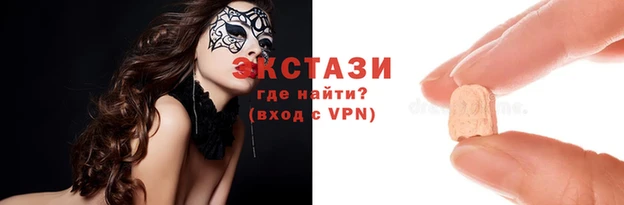экстази Алзамай