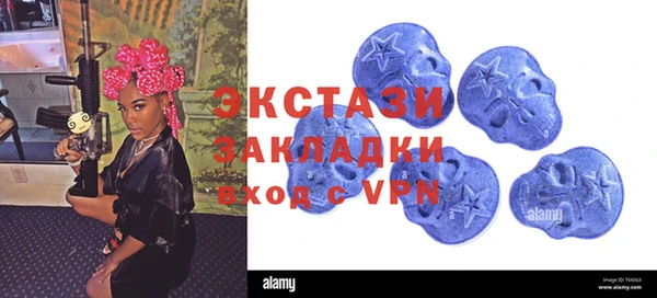 экстази Алзамай
