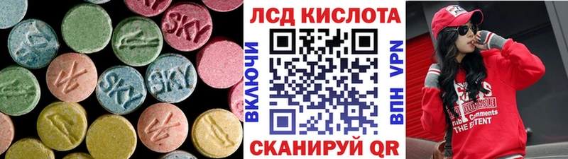 даркнет как зайти  Бакал  LSD-25 экстази ecstasy 