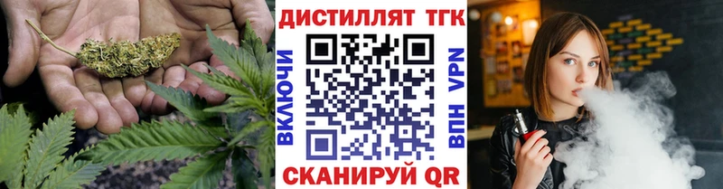 Дистиллят ТГК вейп с тгк  Бакал 